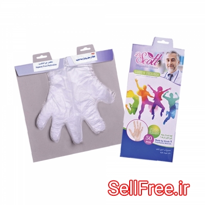 فروش دستکش یکبار مصرف بانوان و نوجوانان دکتر اسکات